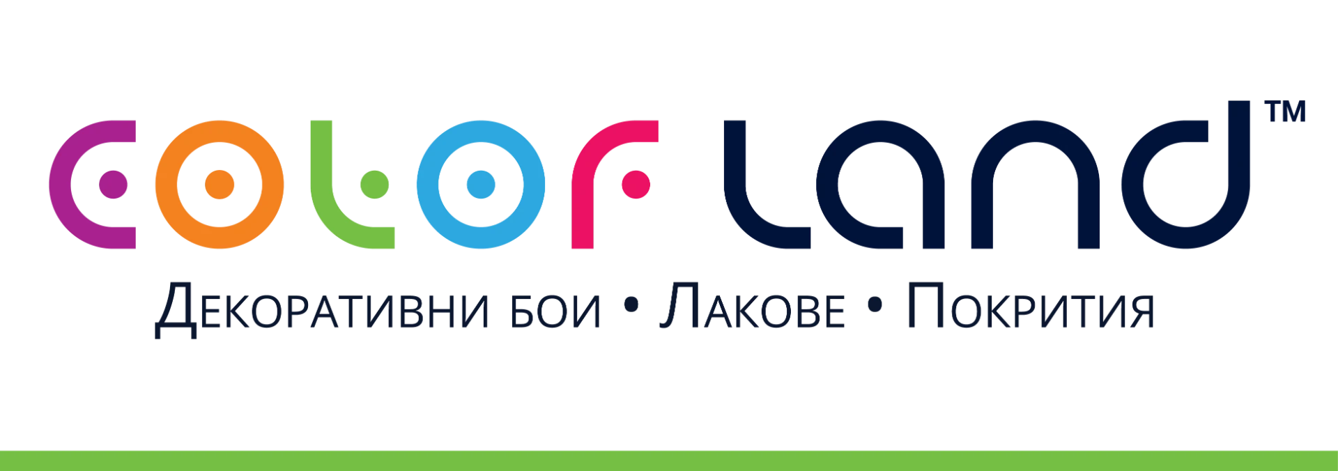 Лого на ColorLand